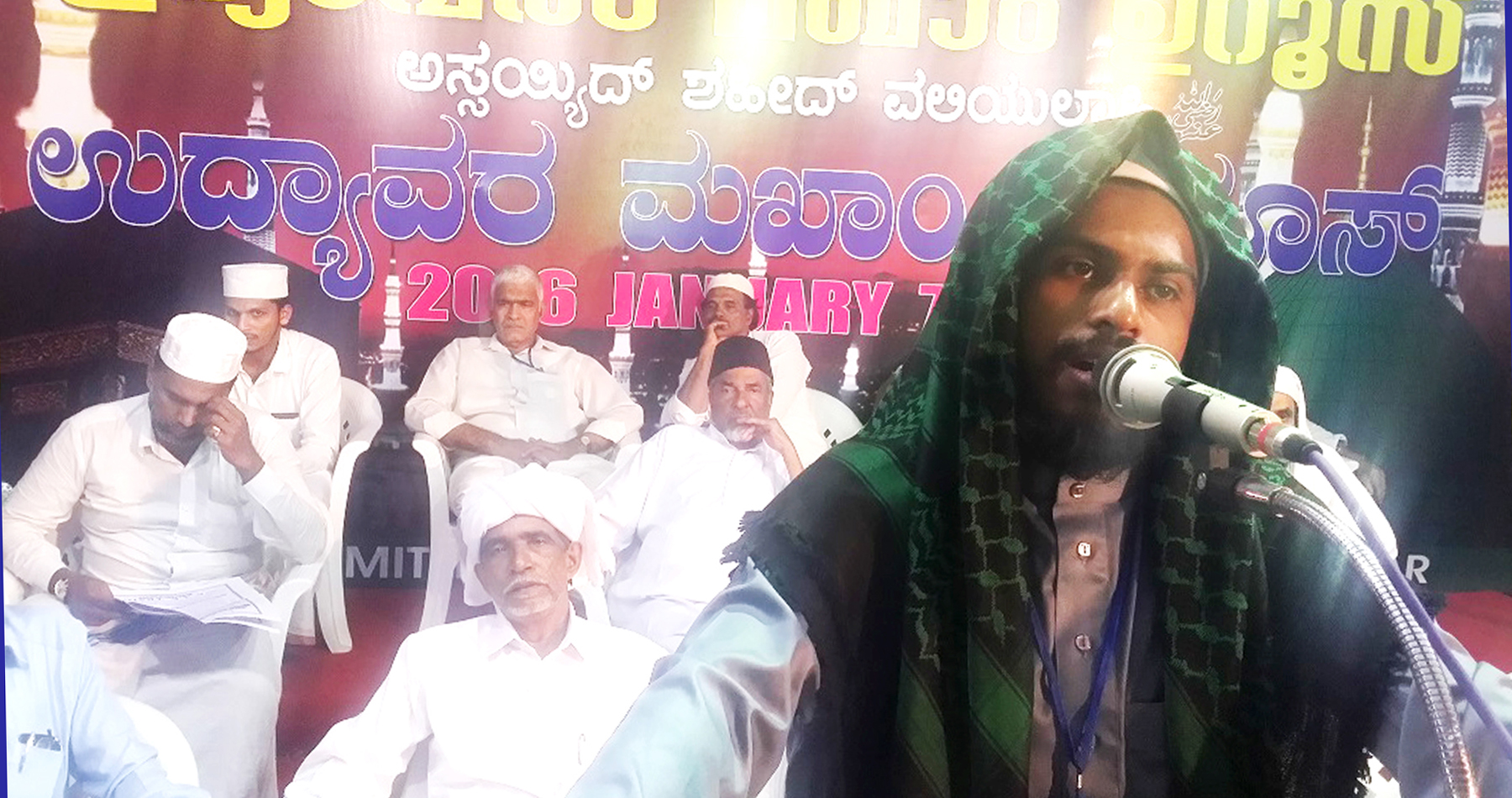 ಉದ್ಯಾವರ: ಬುರ್ದಾ ಮಜ್ಲಿಸ್